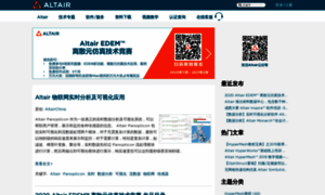 Blog.altair.com.cn thumbnail