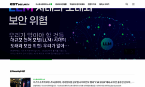 Blog.alyac.co.kr thumbnail