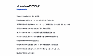 Blog.anatoo.jp thumbnail