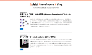 Blog.asial.co.jp thumbnail