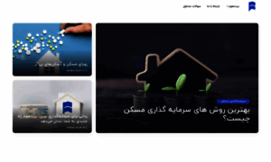 Blog.bithome.ir thumbnail