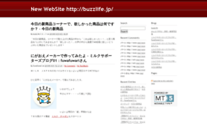 Blog.buzzlife.jp thumbnail