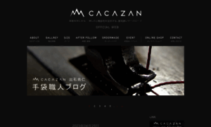 Blog.caca-zan.net thumbnail