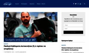 Blog.car.gr thumbnail