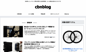 Blog.cbnanashi.net thumbnail