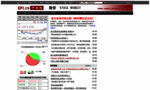 Blog.cfi.net.cn thumbnail