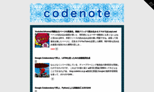 Blog.code-link.jp thumbnail