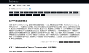 Blog.codinglabs.org thumbnail
