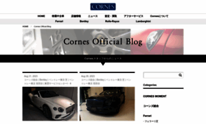 Blog.cornesmotor.com thumbnail