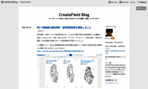 Blog.createfield.com thumbnail