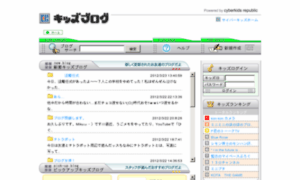 Blog.cyberworld.ne.jp thumbnail
