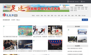 Blog.dbw.cn thumbnail
