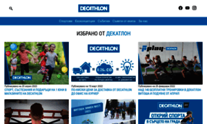 Blog.decathlon.bg thumbnail