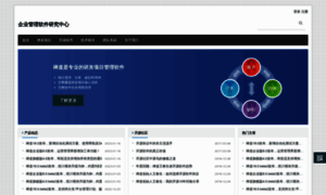 Blog.easycorp.cn thumbnail