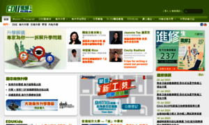 Blog.eduplus.com.hk thumbnail