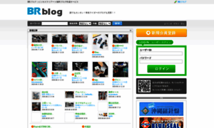 Blog.eigyo.co.jp thumbnail