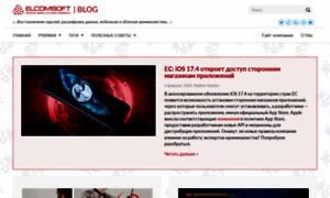 Blog.elcomsoft.ru thumbnail