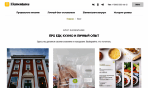 Blog.elementaree.ru thumbnail