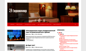 Blog.euronomer.ru thumbnail