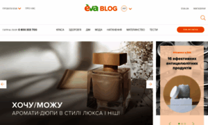 Blog.eva.ua thumbnail