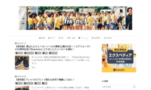 Blog.fix-net.jp thumbnail