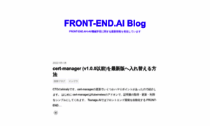 Blog.front-end.ai thumbnail