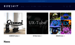 Blog.gizmoshop.jp thumbnail