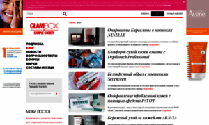Blog.glambox.ru thumbnail