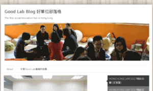 Blog.goodlab.hk thumbnail