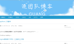 Blog.guang.com thumbnail