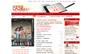 Blog.gxnews.com.cn thumbnail