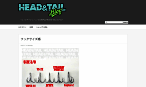 Blog.head-tail.com thumbnail