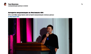 Blog.infotanka.ru thumbnail