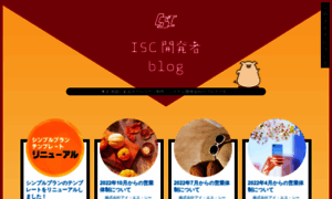 Blog.iscw.jp thumbnail