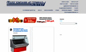 Blog.it-terminal.ru thumbnail