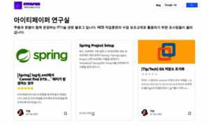 Blog.itpaper.co.kr thumbnail