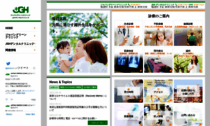 Blog.japan-green.com.sg thumbnail