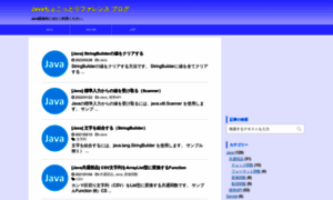 Blog.java-reference.com thumbnail