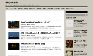 Blog.kantan-life.com thumbnail