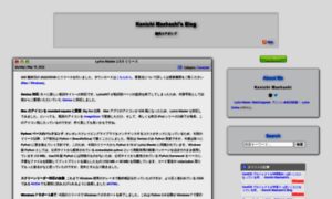 Blog.kenichimaehashi.com thumbnail