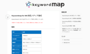 Blog.keywordmap.jp thumbnail