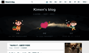 Blog.kimen.com.cn thumbnail