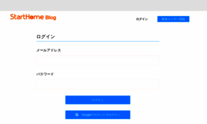 Blog.kingsoft.jp thumbnail