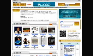Blog.kuruten.jp thumbnail