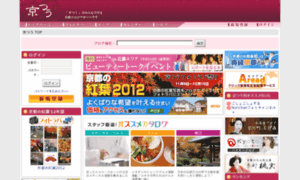 Blog.kyo2.jp thumbnail