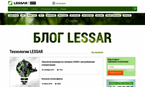 Blog.lessar.com thumbnail