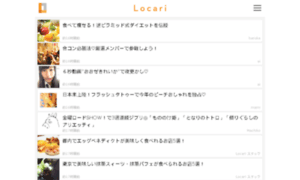 Blog.locari.jp thumbnail