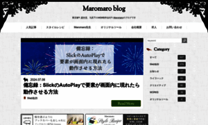 Blog.maromaro.co.jp thumbnail