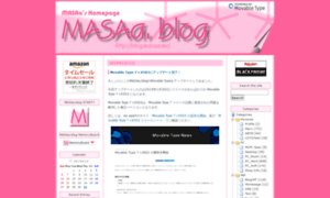 Blog.masaa.me thumbnail