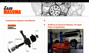 Blog.masuma.ru thumbnail